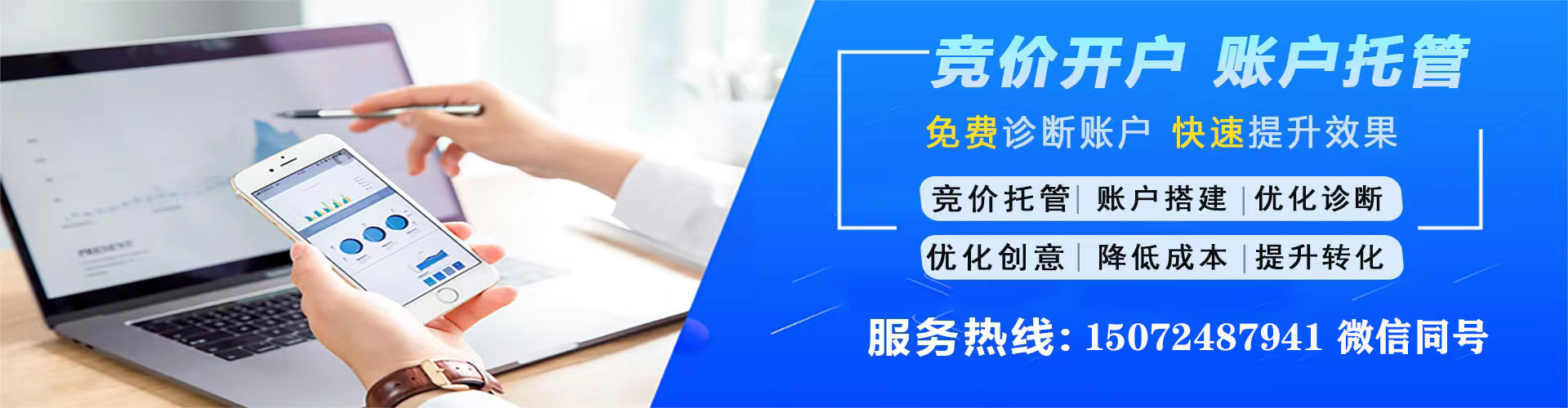 南皮信息流推广